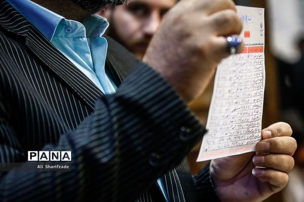 یازدهمین دوره انتخابات مجلس شورای اسلامی و میان‌دوره‌ای مجلس خبرگان رهبری