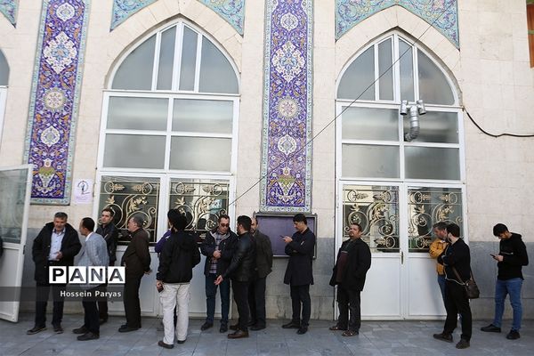 یازدهمین دوره انتخابات مجلس شورای اسلامی و میان‌دوره‌ای مجلس خبرگان رهبری