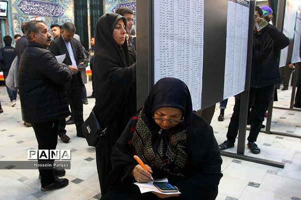 یازدهمین دوره انتخابات مجلس شورای اسلامی و میان‌دوره‌ای مجلس خبرگان رهبری