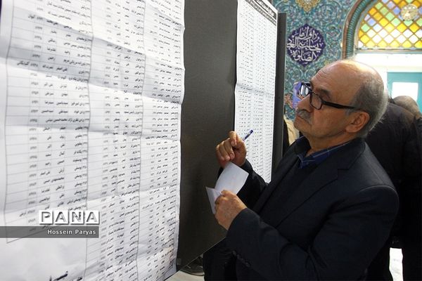 یازدهمین دوره انتخابات مجلس شورای اسلامی و میان‌دوره‌ای مجلس خبرگان رهبری