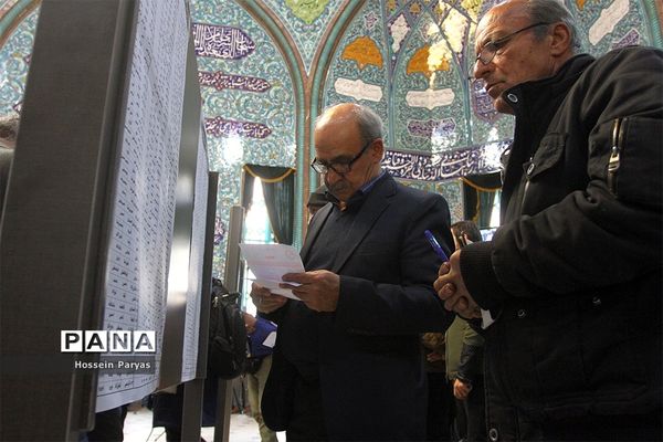 یازدهمین دوره انتخابات مجلس شورای اسلامی و میان‌دوره‌ای مجلس خبرگان رهبری
