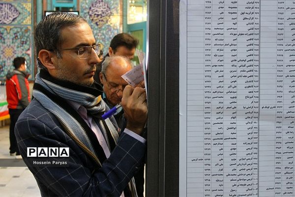یازدهمین دوره انتخابات مجلس شورای اسلامی و میان‌دوره‌ای مجلس خبرگان رهبری