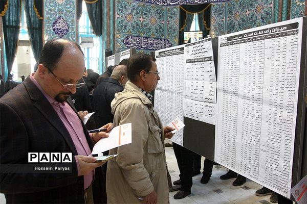 یازدهمین دوره انتخابات مجلس شورای اسلامی و میان‌دوره‌ای مجلس خبرگان رهبری