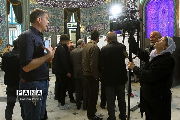 یازدهمین دوره انتخابات مجلس شورای اسلامی و میان‌دوره‌ای مجلس خبرگان رهبری