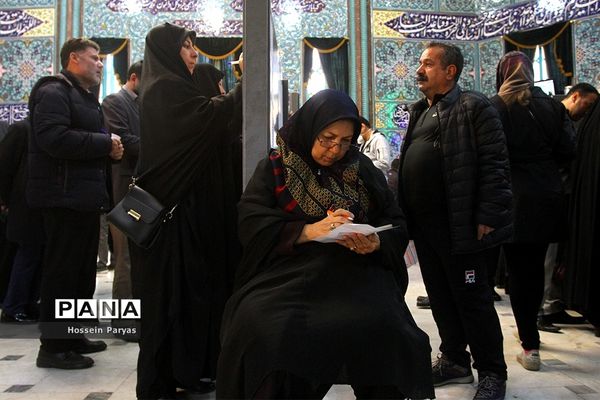 یازدهمین دوره انتخابات مجلس شورای اسلامی و میان‌دوره‌ای مجلس خبرگان رهبری