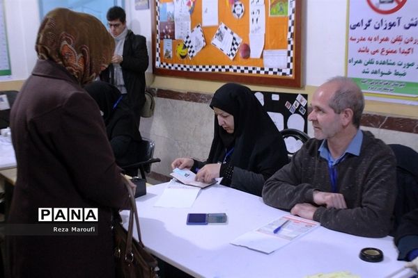 انتخابات مجلس شورای اسلامی در ارومیه