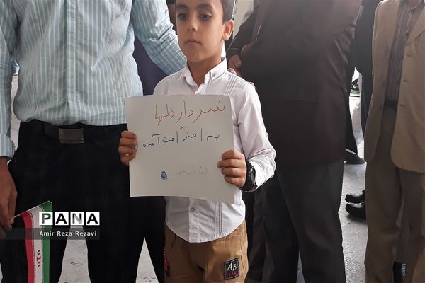 یازدهمین دوره انتخابات مجلس شورای اسلامی در اهواز