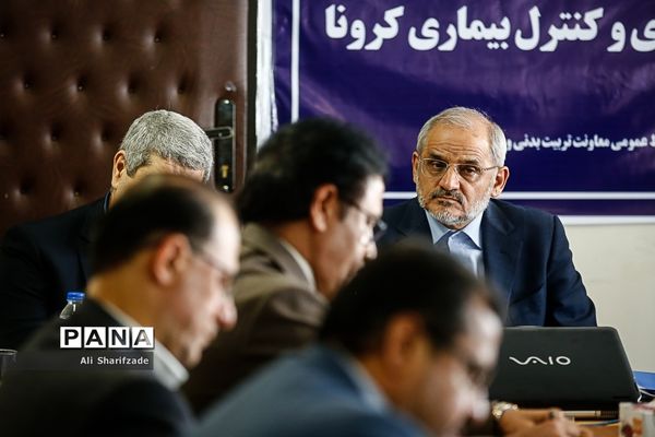 ستاد پیشگیری و کنترل بیماری کرونا