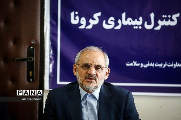 ستاد پیشگیری و کنترل بیماری کرونا