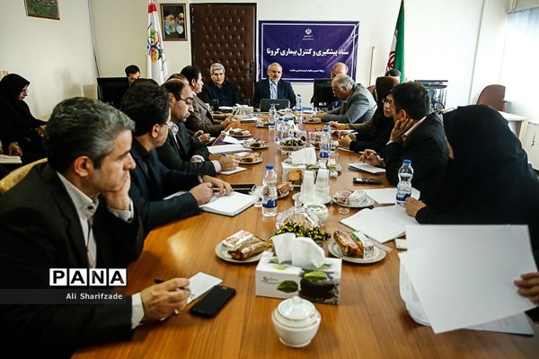 ستاد پیشگیری و کنترل بیماری کرونا
