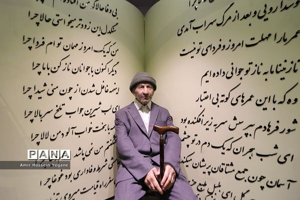 موزه مشاهیر ایران در برج میلاد