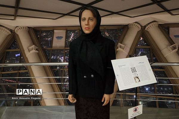 موزه مشاهیر ایران در برج میلاد