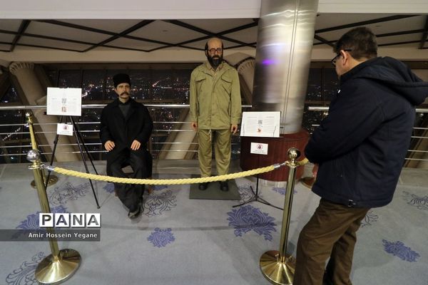 موزه مشاهیر ایران در برج میلاد