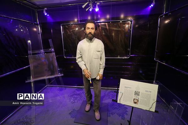 موزه مشاهیر ایران در برج میلاد