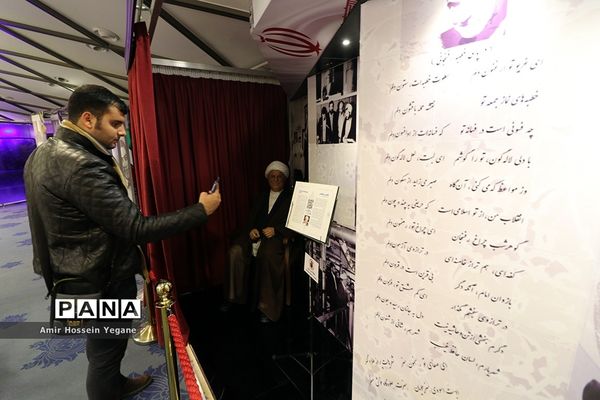 موزه مشاهیر ایران در برج میلاد