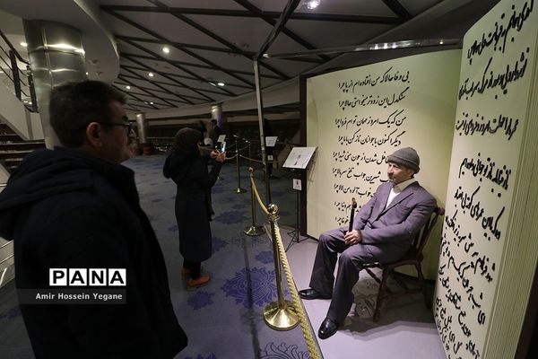 موزه مشاهیر ایران در برج میلاد
