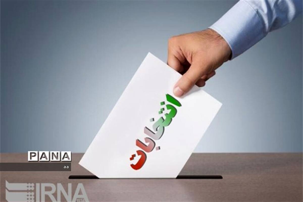 نتایج انتخابات مجلس در حوزه انتخابیه بروجرد مشخص شد