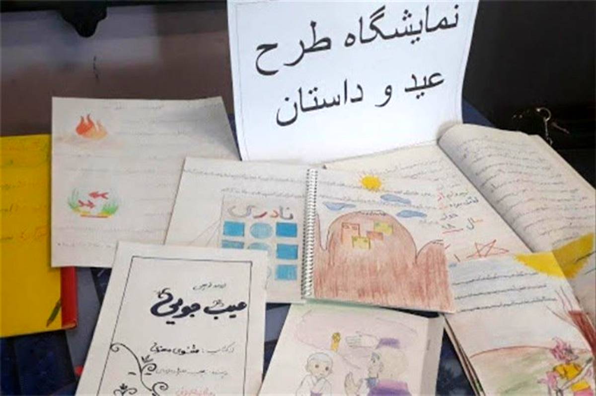 جزئیات اجرای طرح عید و داستان اعلام شد