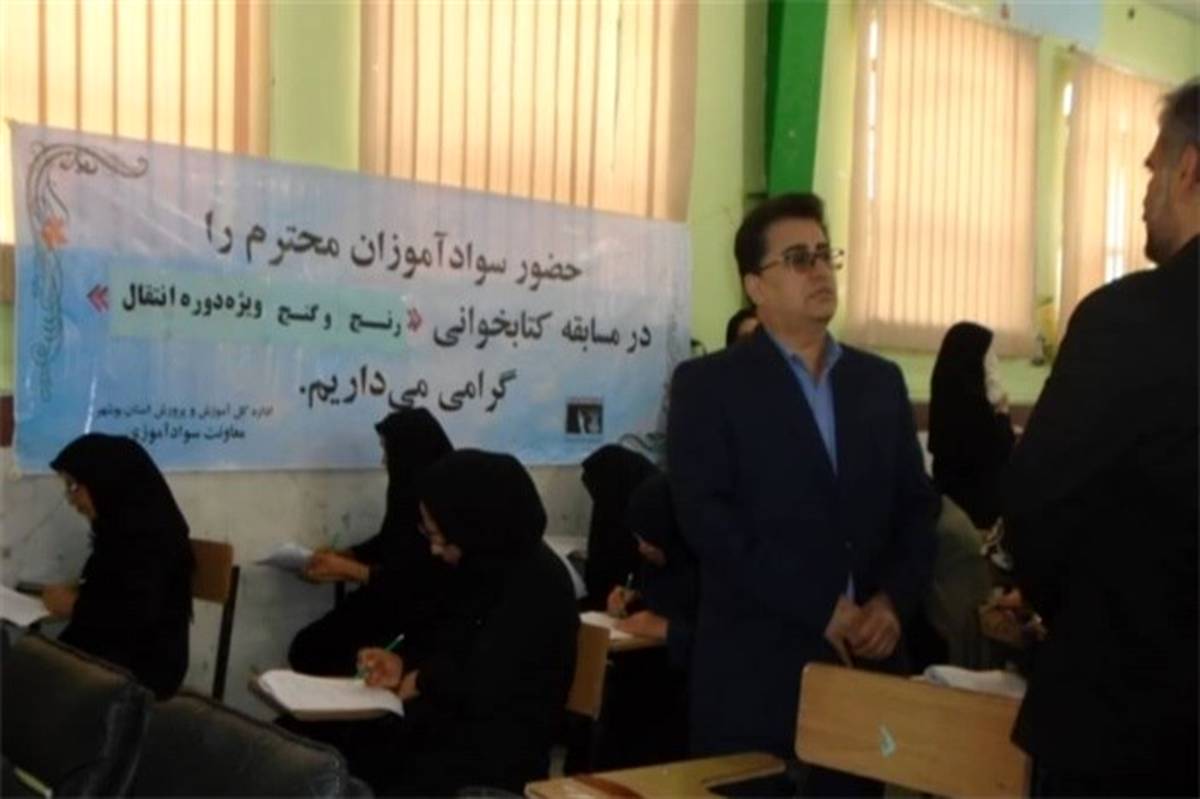 به 423 مدرسه مناطق کمتربرخوردار دولتی استان بوشهر  سرانه پرداخت شد