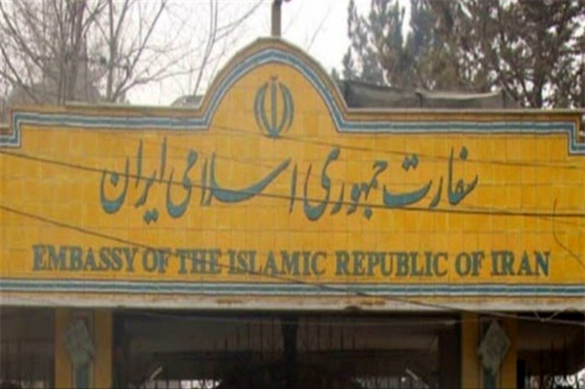 ارائه خدمات کنسولی سفارت ایران در کابل متوقف شد