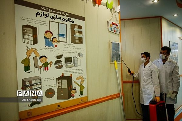 ضدعفونی مدارس شهر تهران