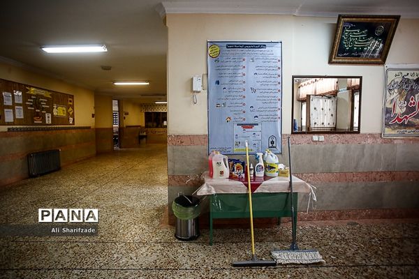 ضدعفونی مدارس شهر تهران