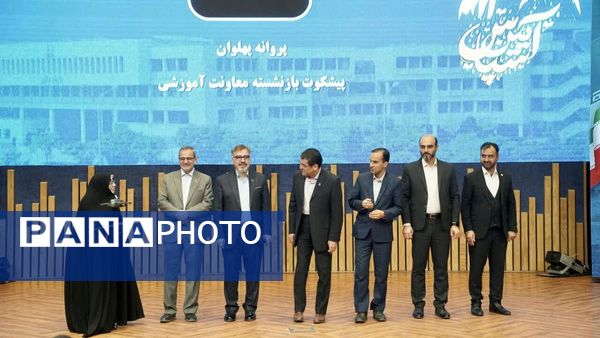 آیینه‌ تلاش کارمندان دانشگاه فردوسی مشهد