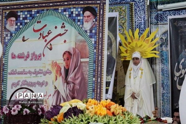 جشن عبادت دانش‌آموزان شهرستان میاندورود