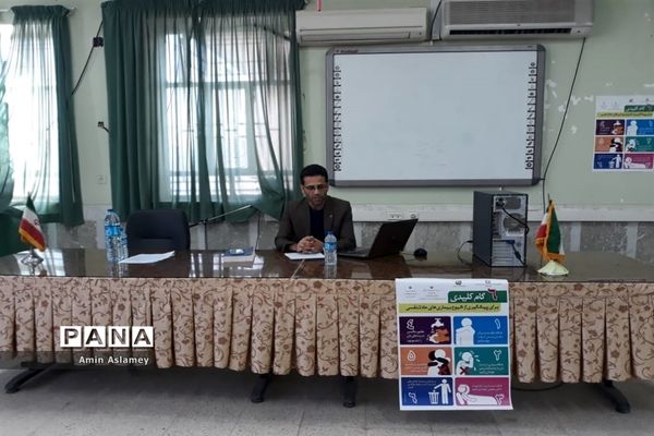 برگزاری کارگاه بهداشت(ویروس کرونا)درشهرستان حمیدیه