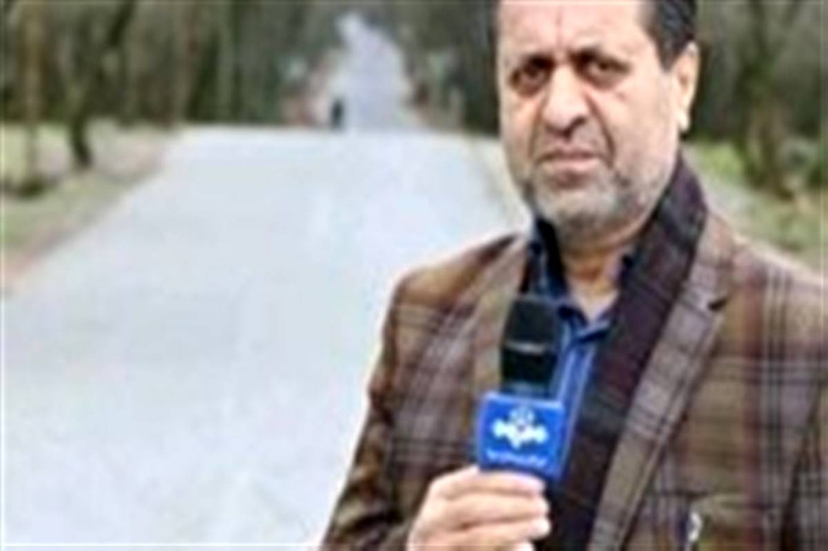 تشییع و خاکسپاری خبرنگار خبرگزاری صداوسیما