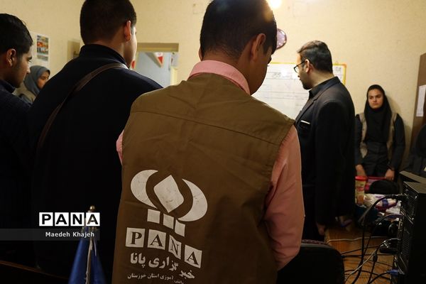کارگاه آموزشی- توجیهی خبرنگاران پانا خوزستان