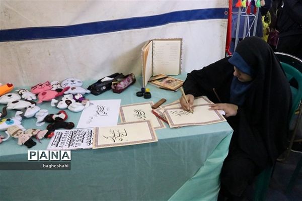 برپائی نمایشگاه توانمندی های اعضای کانون های فرهنگی و تربیتی در یزد