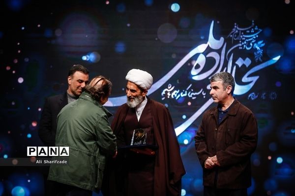 مراسم تجلی اراده ملی سی و هشتمین جشنواره فیلم فجر