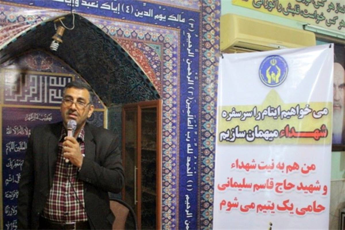 پویش جذب ۱۵۰۰ حامی جدید اکرام و محسنین در شهرستان بوشهر
