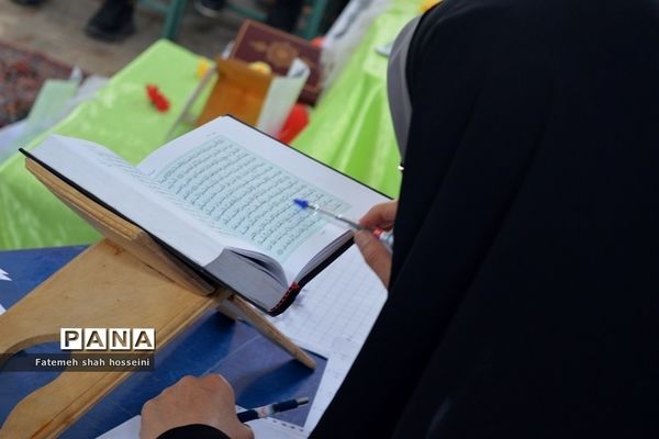 برگزاری مسابقات قرآن و احکام مرحله منطقه‌ای در فیروزکوه