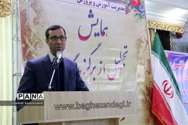 همایش تجلیل از پژوهشگران برتر آموزش و پرورش اسلامشهر