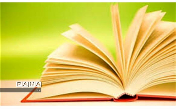 از پوستر چهاردهمین نمایشگاه سراسری کتاب قزوین رونمایی شد