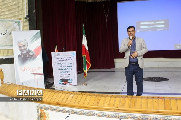 کارگاه توجیهی آموزشی دانشجویان دانشگاه فرهنگیان استان بوشهر