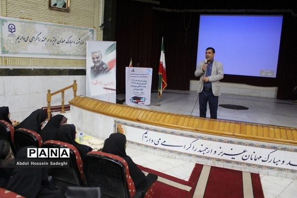 کارگاه توجیهی آموزشی دانشجویان دانشگاه فرهنگیان استان بوشهر