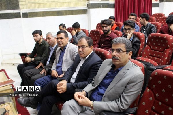 کارگاه توجیهی آموزشی دانشجویان دانشگاه فرهنگیان استان بوشهر