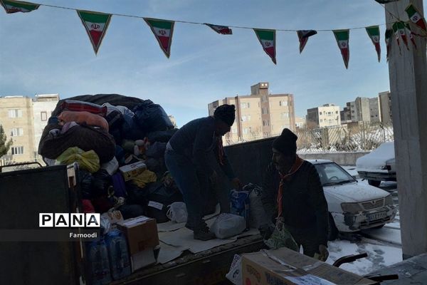 جمع آوری و ارسال هدایای غیر نقدی سیل مهربانی سازمان دانش آموزی خراسان شمالی