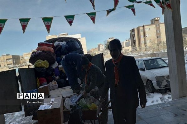 جمع آوری و ارسال هدایای غیر نقدی سیل مهربانی سازمان دانش آموزی خراسان شمالی