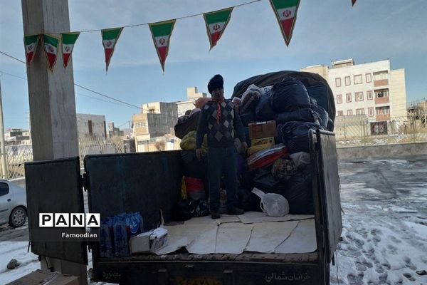 جمع آوری و ارسال هدایای غیر نقدی سیل مهربانی سازمان دانش آموزی خراسان شمالی