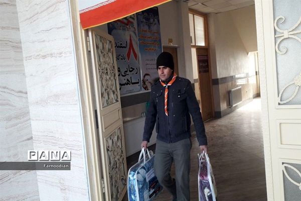 جمع آوری و ارسال هدایای غیر نقدی سیل مهربانی سازمان دانش آموزی خراسان شمالی