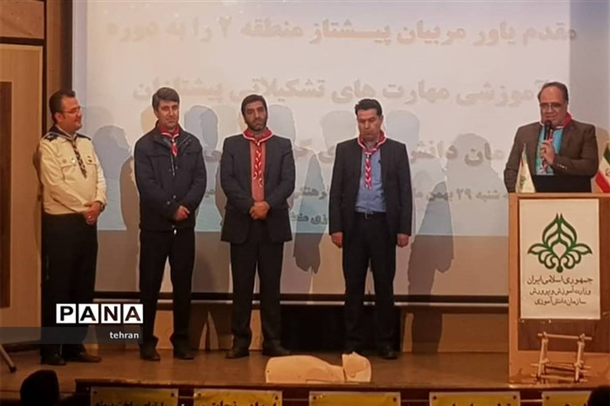 برگزاری دوره آموزشی مهارتهای تشکیلاتی یاور مربیان پیشتاز در کانون امام خمینی(ره)