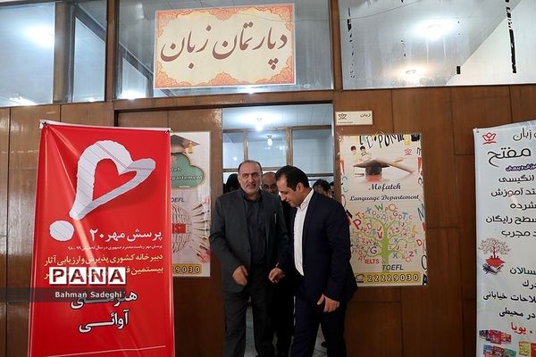 بازدید مدیرکل فرهنگی هنری اردوها و فضاهای پرورشی  از دبیرخانه پرسش مهر ۲۰ ریاست جمهوری