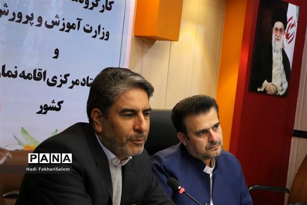 نشست کارگروه همکاری مشترک وزارت آموزش و پرورش و ستاد مرکزی اقامه نماز