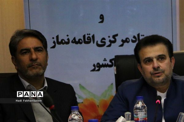 نشست کارگروه همکاری مشترک وزارت آموزش و پرورش و ستاد مرکزی اقامه نماز