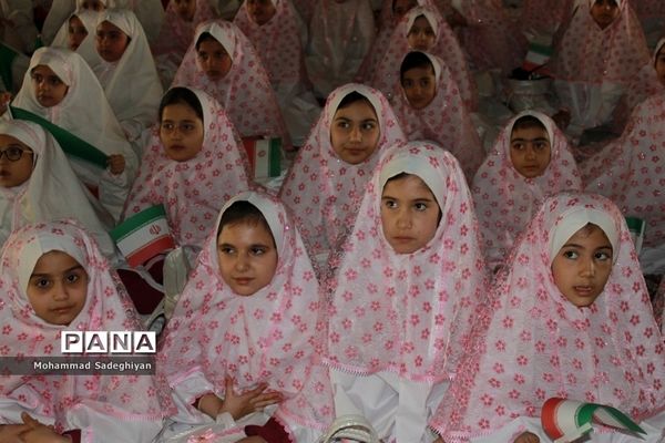 برگزاری جشن  عبادت آموزشگاه های ابتدایی دخترانه در کانون فرهنگی تربیتی آفتاب  منطقه19