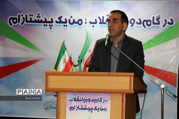 گردهمایی پیشتازان رأی اولی مازندران در «در گام دوم انقلاب؛ من یک‌ پیشتازم»